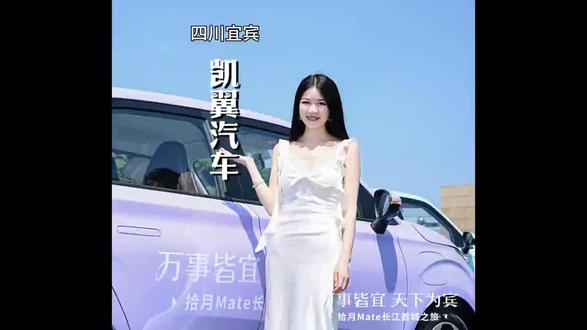 凯翼汽车,高配低价,国民好车。#凯翼汽车 #高性价比好车 #家用代步车 #凯翼昆仑
