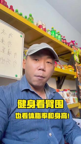 #麒麟臂 #臂围 #健身 #健身干货 我说的是自然健身哈!#健身光速成长计划