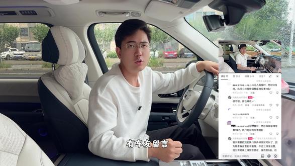 极氪9X座椅自动恢复优化版智慧场景分享码57087743
#极氪9X