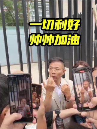 #一切顺利#北京李圣律师 #加油