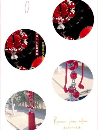 车里挂个双貔貅,平安又招财 宝子们,今天来给大家分享一个超棒的车饰好物! 我是近入手了一对红色玛瑙双貔貅挂件◇真的太爱了q值超高,而且寓意超好,招财又保平安, 车都多了一份安心和好运。 做工真的超级精细,每一个细节都处理得很好,红色玛瑙的质感也很棒,摸起来很舒服。而且它还特别适合放在车里,不仅能让车内环境更加温馨,还能起到装饰的作用,让车更有个性。 我每次开车看到它,心情都会变得特别好,感觉它就像我的守护神一样,一直陪着我。而且它的价格也很实惠,性价比超高,真的是物超所值。 宝子们,如果你们也在找车饰好物,不妨试试这个双貔貅挂件,相信它一定会给你带来好运和平安的。