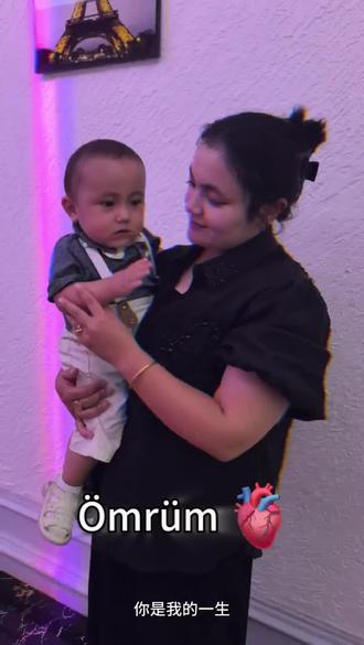 你是我的一生❤omrüm🫀