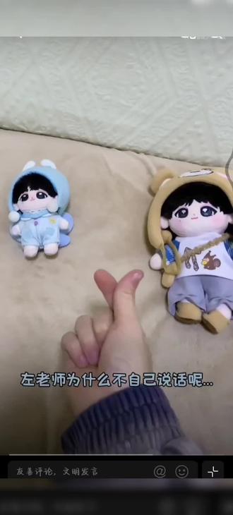 哈哈哈哈哈哈,宝宝你像被摩托车碾过一样 又心疼又好笑#左航棉花娃娃#加点zuo料