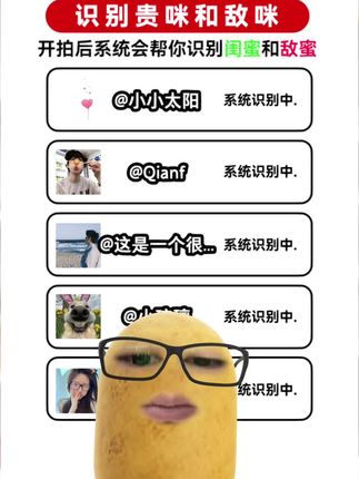#脑洞大开