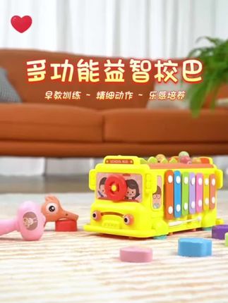 宝宝玩具1一2岁3儿童周岁礼物启蒙4早教女孩两半三生日礼物小男孩#早教益智玩具#玩具推荐 #动手动脑 #益智玩具 #玩具推荐