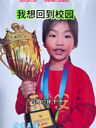 #陵水车祸女孩#陵水三才车祸后续 #车祸#捐款#爱心公益