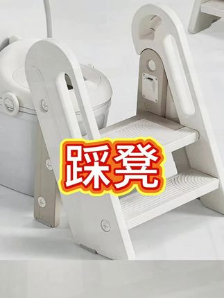 #宝宝踩脚凳 #洗漱凳 #可折叠 #母婴好物