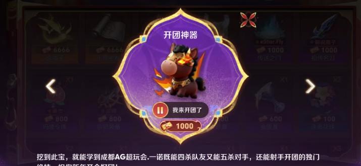 #王者荣耀 小马币宝物语音也太好笑了