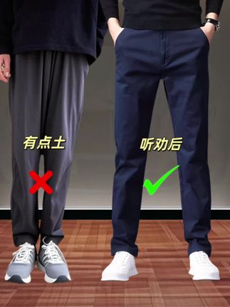 男生春秋缺的不是裤子,是这条“万能西裤”! 谁懂啊!找条能穿去上班、又能搭卫衣逛街的裤子太难了——直到挖到罗蒙这条宽松直筒裤,直接把“商务体面+休闲舒服”焊在身上! 宽松版型超藏肉,腿粗、胯宽穿上都显利落,直筒剪裁还能悄悄拉长腿型。纯色耐脏又百搭,面料挺括不易皱,坐一天办公室起来还是整齐的,见客户不丢面,周末配T恤也不违和。 春秋单穿刚好,不用费心搭,早上抓件上衣就能出门#男生穿搭 #休闲百搭 #显高显瘦显腿长 #休闲裤 #面料柔软舒适