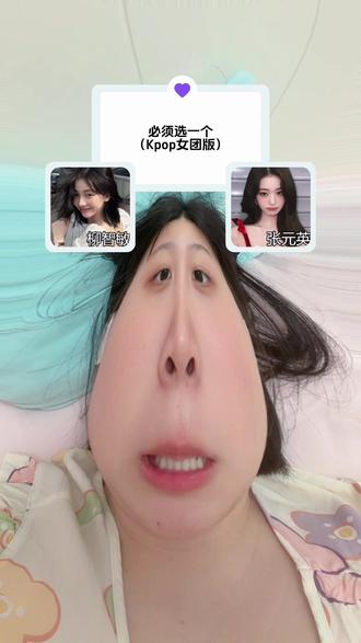 #五女一 #张元英 #柳智敏
世界大战的开端……