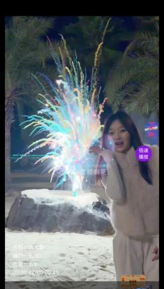 吉七彩的小七彩祥云美炸了,随便一拍都是绝美大片!#遵化烟花分享#七彩祥云#吉七彩#出片 #绝美