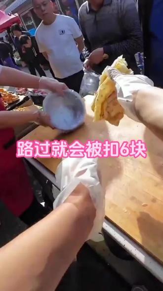 不管谁路过都得六块,这个跳投葱油饼小哥是火了#跳投#葱油饼#跳投葱油饼#人性