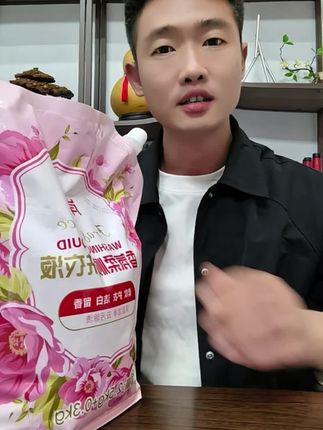 不含磷不伤手,洗衣服干净持久留香。深层去污#洗衣液