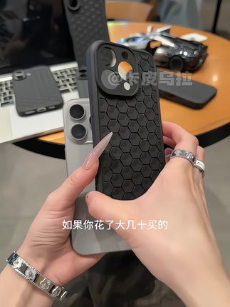 蜂窝散热软硅胶手机壳 质感颜值双在线!#防摔手机壳 #颜值高 #这个手机壳真的长在我心巴上了 #高级感 #是时候安排一下了