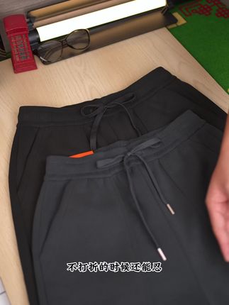 秋冬刚需!德尔惠钻石格加绒休闲裤,券后49.9元保暖不臃肿#德尔惠#国货发光 #便宜好穿#加绒加厚
