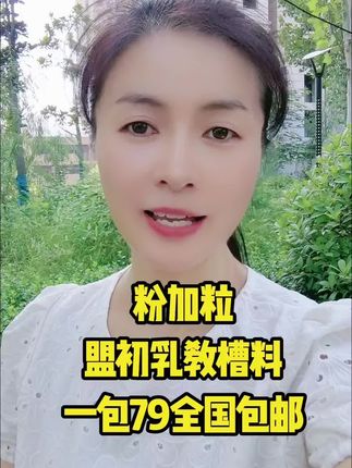教槽料一包也是批发价#养猪人#三农 #自繁自养@DOU+上热门 @DOU+小助手