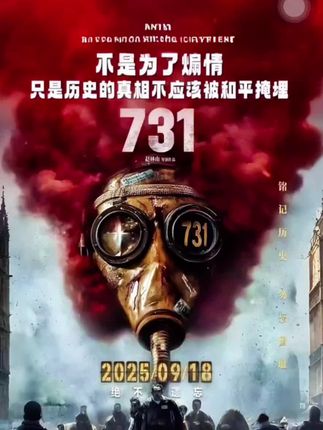 牢记历史,勿忘国耻,吾辈自强💪🏻💪🏻💪🏻#万万没想到 #怀旧经典影视 #电影 #你的第一台揽胜 #经典影视