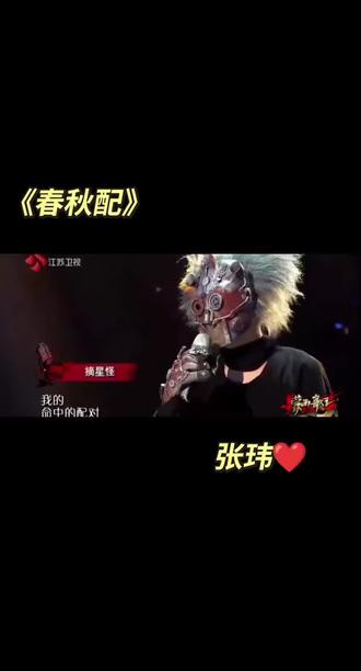 望着满天的玫瑰纷飞,那一朵为我望穿秋水。