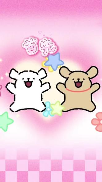 16级不是终点,是我们故事开始的新篇章~@潇以致远🍔(小Y版)
#电台#16级灯牌 #升级仪式