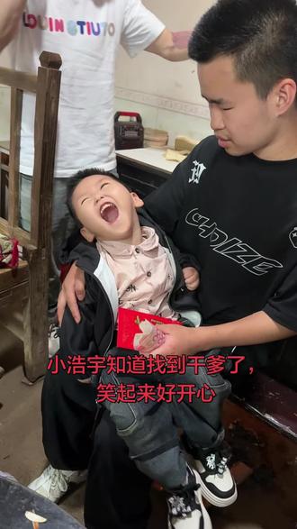 宝宝开心,家人们看着也舒服。 #杜国博 #申云义 #申浩宇