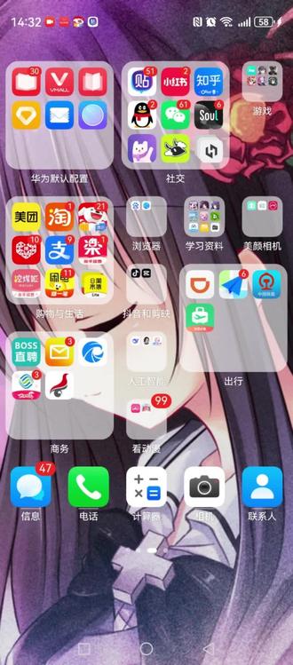 galgame保姆级教程,希望能有帮助#galgame#保姆级教程#ty模拟器#za解压软件#gal工具箱