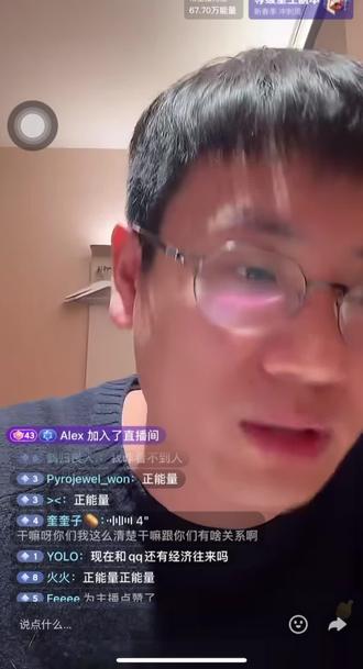 看完爱播直播了,听得出来性格确实非常不和#骏良#胖宝宝哈基米