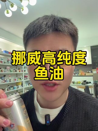 纯度96.9%而且是rTG结构,一瓶90粒