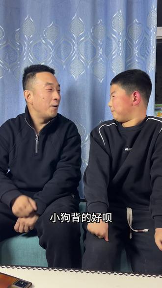 孩子长大了,小脑瓜越来越快了#父子日常 #脑筋急转弯 #谐音梗 #父子对话