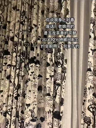 直接拿捏crush#洗护好物 #洗发水