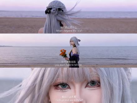 你问我海的那边是什么?#海的那边是什么