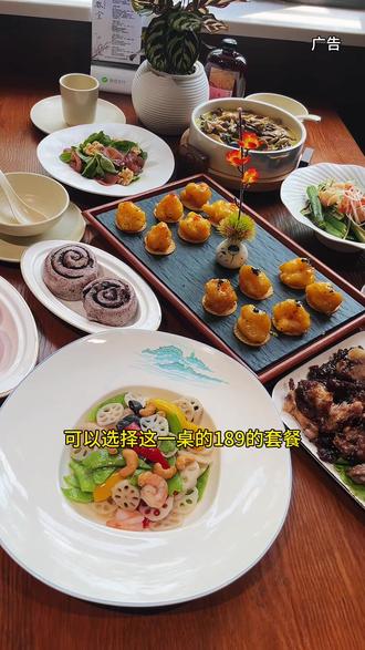属于咱济宁人吃饭的食养餐厅,推荐你来吴泰闸路的这家隶春堂,清淡饮食,荤素合理搭配,套餐真的是老少皆宜,左下角活动抓紧尝鲜#食养餐厅 #济宁#济宁美食#健康饮食 #合理饮食营养均衡