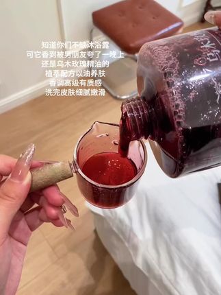 洗完澡连被窝都是香香的耶~#沐浴露 #留香沐浴露 #自带体香 #好东西一起分享#学生党平价安利