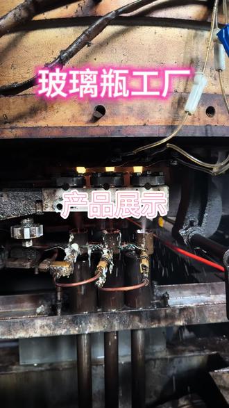 江苏徐州玻璃瓶工厂,产品有哪些。 #徐州玻璃瓶厂 #玻璃灯罩 #玻璃杯 #酱菜瓶 #玻璃包装