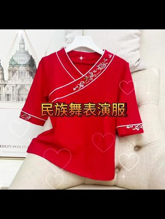 中国风半袖上衣女中式民族舞绣花中袖T恤女演出广场舞表演跳舞服#广场舞练功服#民族舞练功服#广场舞演出服#广场舞表演服#舞蹈服
