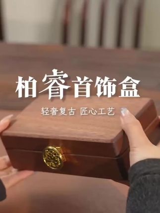 #礼物推荐 #时尚饰品