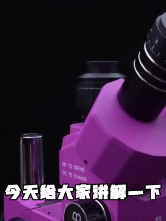 #上热门 鲁斑显微镜 60倍工业级4k高清#显微镜 #手机维修封神榜 #手机维修工具 #手机维修换屏