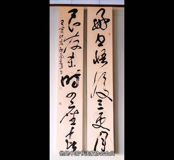 请欣赏欧阳飞书法作品,欧阳飞,字翼之、逸之,海南万宁人。他是中国书法家协会会员、第六届中国书法家协会产业发展委员会委员,曾任海南省书法家协会副主席、海口市书法家协会主席,现任海南省书法家协会顾问、海南省书画院特聘书画师、海口市书法家协会名誉主席、四川省草书研究会特聘研究员。
欧阳飞长期致力于书法艺术,尤其在草书领域造诣深厚。他的书法风格飘逸豪放,既注重传统技法的传承,又融入了个人独特的艺术理解。他的作品多次参加全国及国际书法展览,并在多项赛事中获奖,如1997年荣获全国第三届刻字艺术展优秀作品奖,2009年获得中国刻字展优秀奖。他的作品还被国内外多家专业团体、艺术画廊收藏,并镌刻于全国多处名胜碑林、碑墙。
除了书法创作,欧阳飞还积极参与社会公益活动,多次举办书法义拍活动,所得善款用于扶贫助学。他的艺术成就和贡献得到了业内的高度认可,被誉为海南书法界的重要代表人物之一。
想了解更多名家书画,关祝云墨书轩带你走进书画的世界,艺术装裱装框在这里。#书法作品欣赏 #欧阳飞书法作品#带你走进书画里#艺术收藏传承文化 #艺术创作 #原创作品 欧阳飞@韩老丝🍑 @韩老丝的小姨