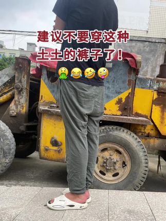 #男士休闲裤推荐 #工装裤 #穿出高级感 #ootd穿搭 #美式穿搭