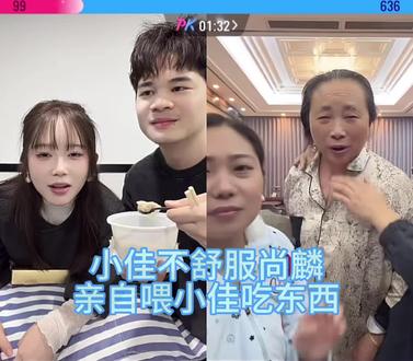 小佳不舒服尚麟喂小佳吃东西好甜啊🥰🥰#李小佳 #小清弟弟 #cp #上热门🔥