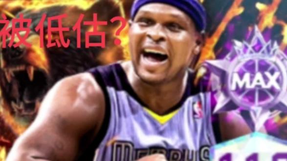 看@巅峰对决KDT-坤大师 的直播便知一二#美职篮巅峰对决 #美职篮巅峰对决游戏 #巅峰对决疯狂星期六