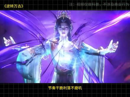 不陪女朋友都要偷偷看完的三大漫剧#国漫 #国漫推荐 #国漫崛起