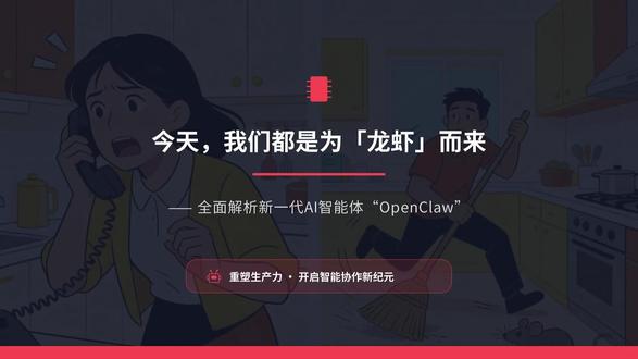 什么是🦞,如何运用飞书打通关键节点,怎么去链接企业,打造一人公司,今天视频讲清楚
#AI#智能体#大模型 #知识分享 #上热门