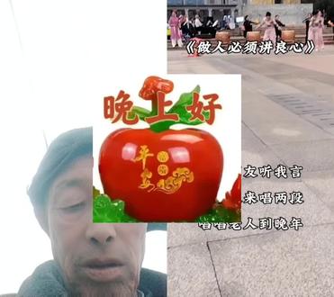 和 @健康是福气 一起 #合拍