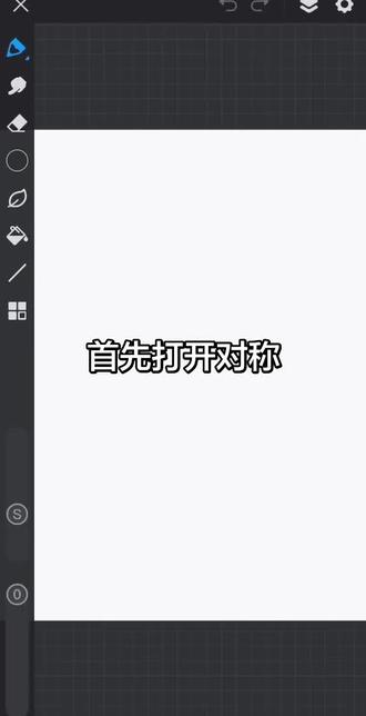 画世界Pro细讲怎么做动画?