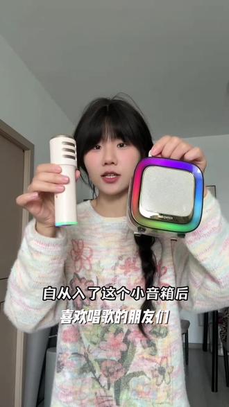 带歌词音箱金运k86音响k歌一体机智能触屏蓝牙声卡麦克风家庭KTV