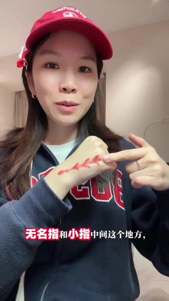 娃张口呼吸救星!睡前推36下,通三焦升阳气
敏娃妈亲测的经络小方法,超简单0难度!
娃总张口呼吸、睡不踏实,别只盯着腺样体鼻炎
三焦不通、阳气不足也会中招,每晚花5分钟推一推就管用
✅ 找穴位:手背腕横纹,无名指+小指指缝往下推的凹陷处(阳池穴)
✅ 操作法:睡前9-11点(三焦经当令),涂婴儿油轻按,单向向手腕推,左右各36下
✅ 核心用:疏通三焦经,升发体内阳气,从根上改善娃张口呼吸,顺带调和全身气机
💡 小提醒:皮肤破损/湿疹暂停,器质性问题配合原发病调理,这个是超赞的辅助法!
坚持几天就能发现,娃睡觉不张口了,呼吸都变顺畅~
敏娃护理/儿童经络/张口呼吸改善
#腺样体面容 #过敏性鼻炎 #张嘴呼吸#张口呼吸
#随时随地标记一下