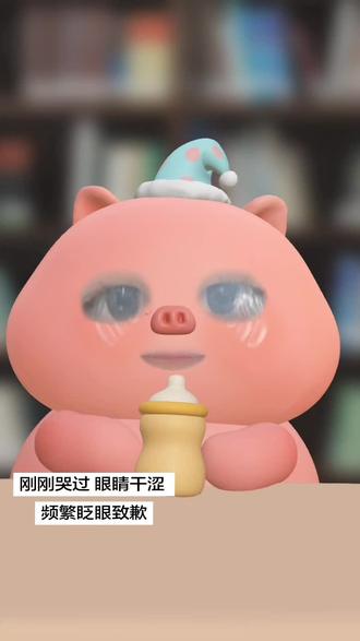 “你看球吗”“不看”
#lm #王橹杰穆祉丞