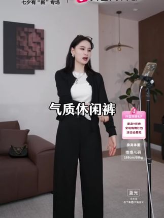 显瘦又有型哦##高级感穿搭 #显高显瘦显腿长 #减龄气质 #显瘦遮肉