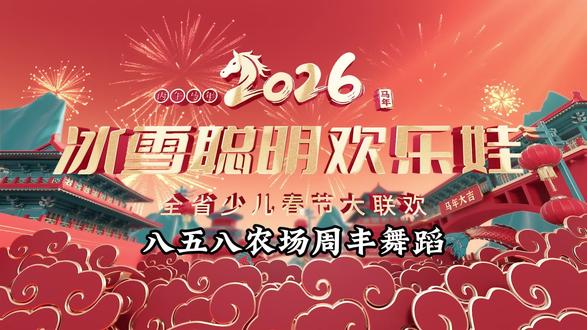 穿深粉色衣服,在中间趴着内个,摇头摇最欢的内个,结束在c位内个是我姑娘😁