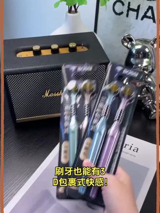 3D牙刷对您的牙齿是最好的呵护